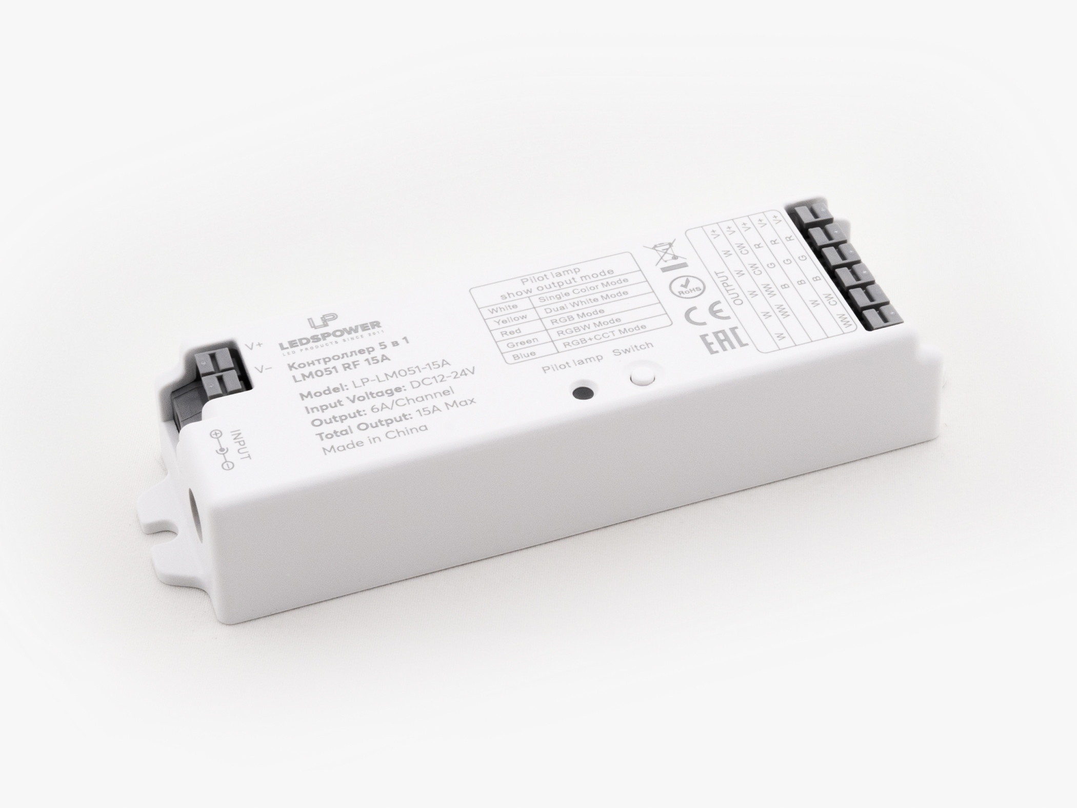 Монтаж: Контроллер 5 в 1 LM051 RF 15А (Одноцветная, CCT, RGB, RGBW, RGB+CCT)