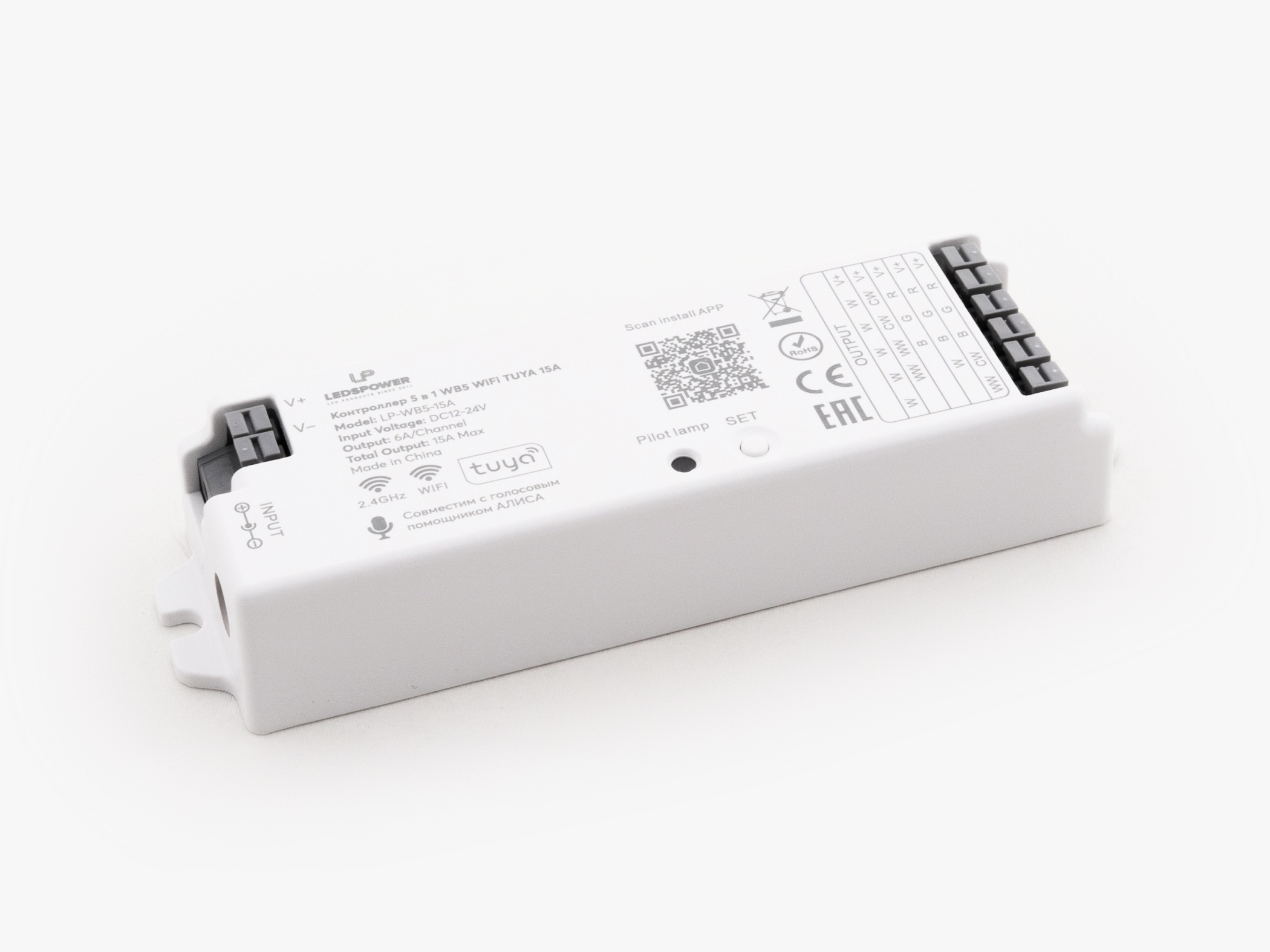 Монтаж: Контроллер 5 в 1 WB5 WiFi TUYA 15А (Одноцветная, CCT, RGB, RGBW, RGB+CCT)