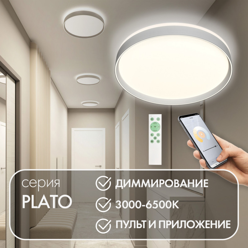 Светильник Denkirs DK6511-WH
