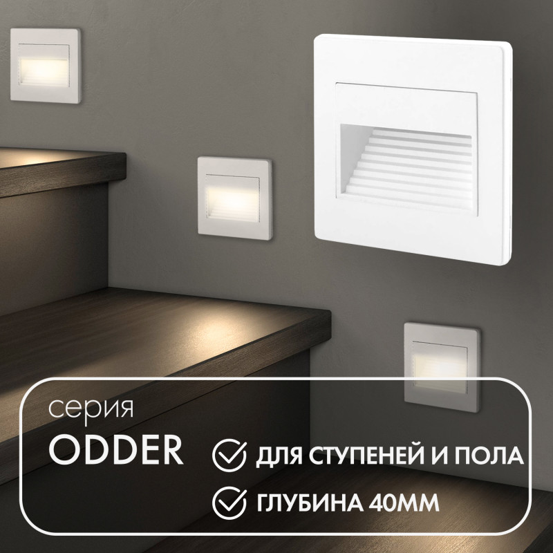 Подсветка стен для дома Denkirs DK3050-WH