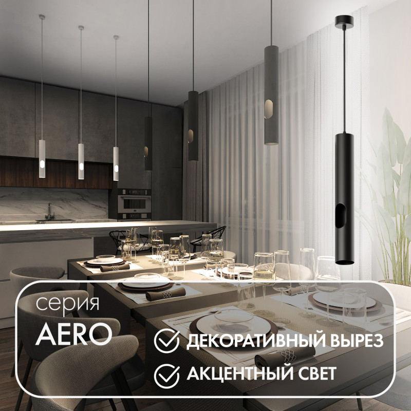 Светильник Denkirs DK4045-BK