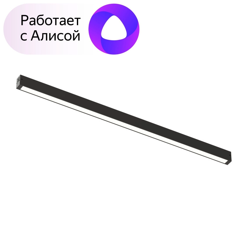 Трековый светильник SMART LINEAR DK8026-BK