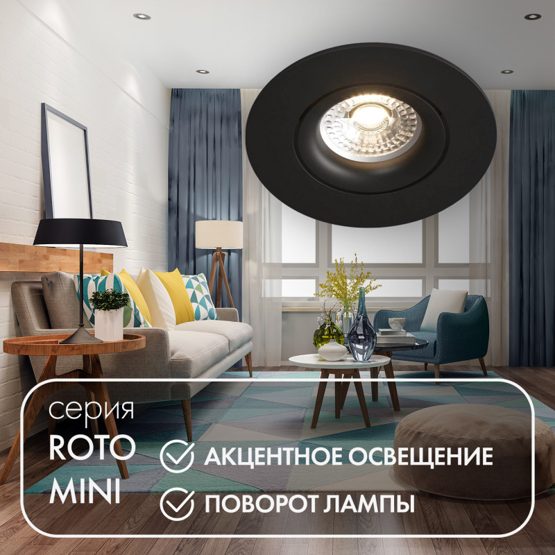 Точечный встраиваемый светильник Denkirs DK2037-BK