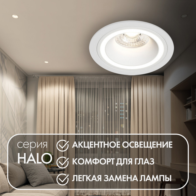 Точечный встраиваемый светильник Denkirs DK2060-WH
