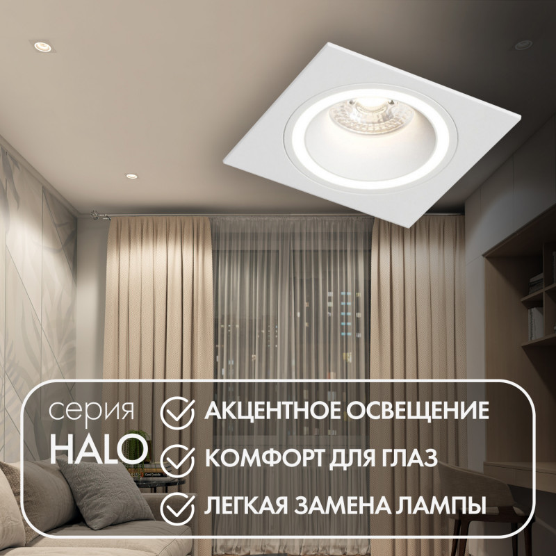 Точечный встраиваемый светильник Denkirs DK2061-WH