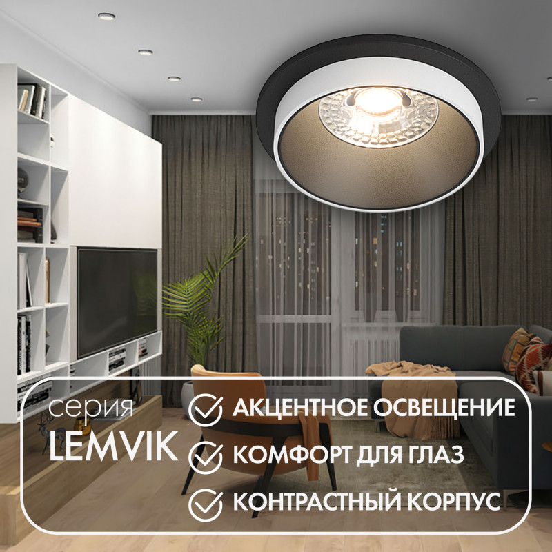 Точечный встраиваемый светильник Denkirs DK2400-BK