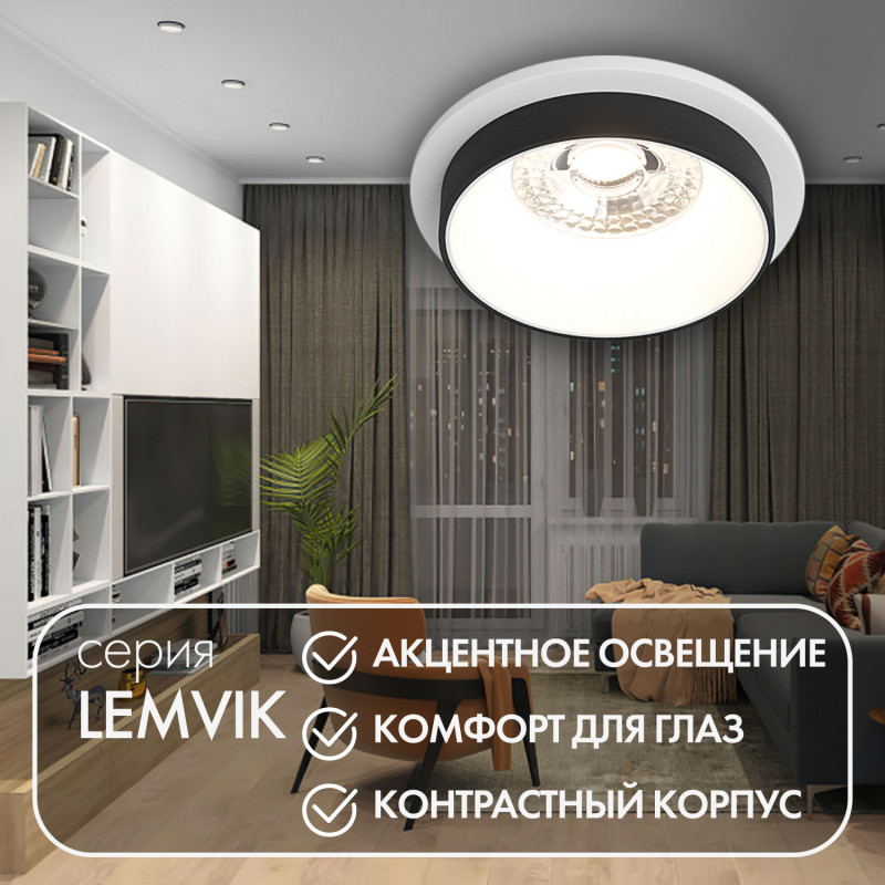Точечный встраиваемый светильник Denkirs DK2401-BK