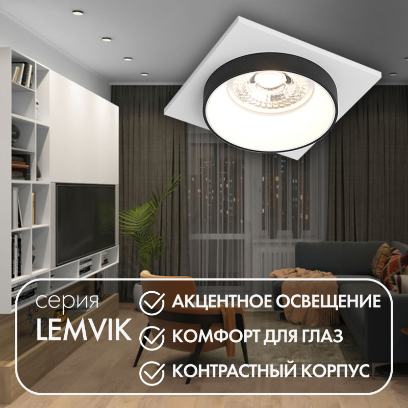 Точечный встраиваемый светильник Denkirs DK2402-BK