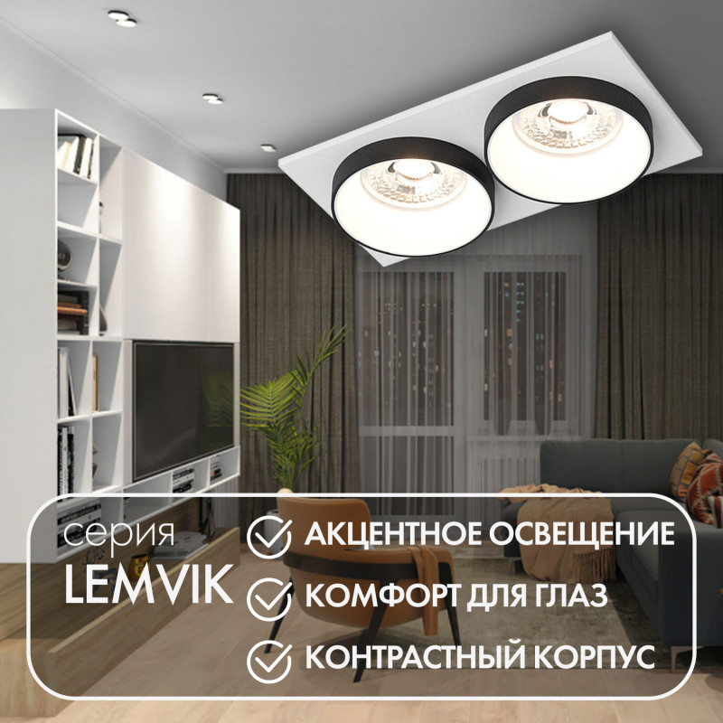Точечный встраиваемый светильник Denkirs DK2422-BK