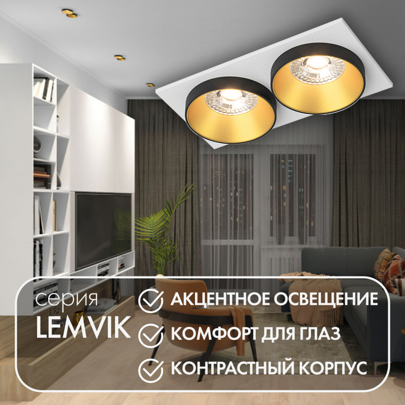 Точечный встраиваемый светильник Denkirs DK2422-GD