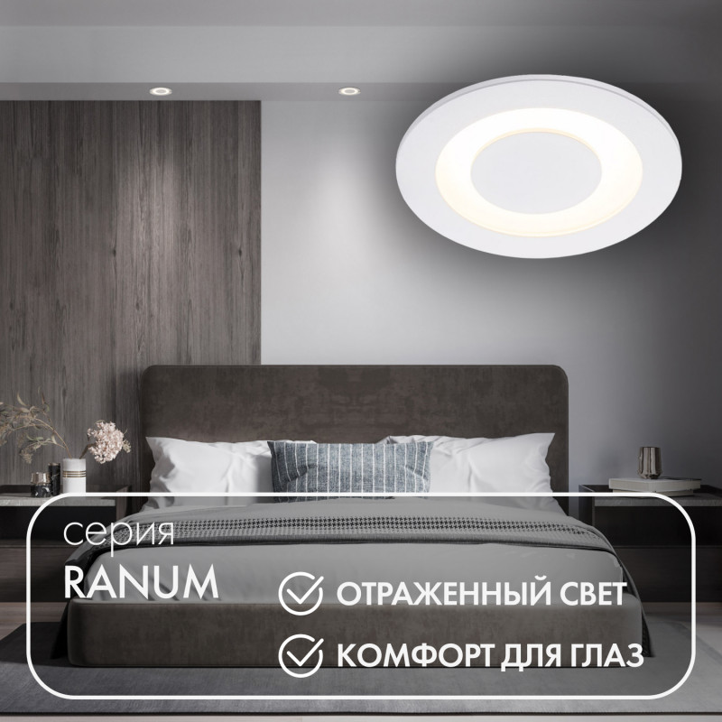 Точечный встраиваемый светильник Denkirs DK2500-WH