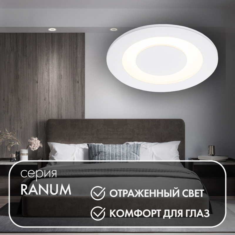 Точечный встраиваемый светильник Denkirs DK2700-WH