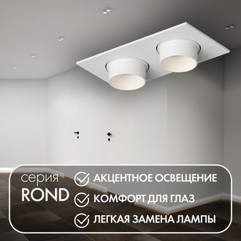 Точечный встраиваемый светильник Denkirs DK3122-WH