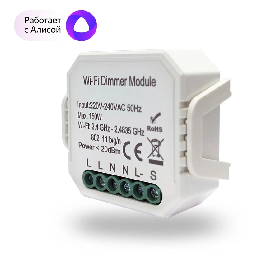 Одноканальное Wi-Fi реле-диммер Denkirs RL1003-DM